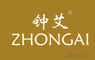 钟艾-第12类商标转让《名尚网》