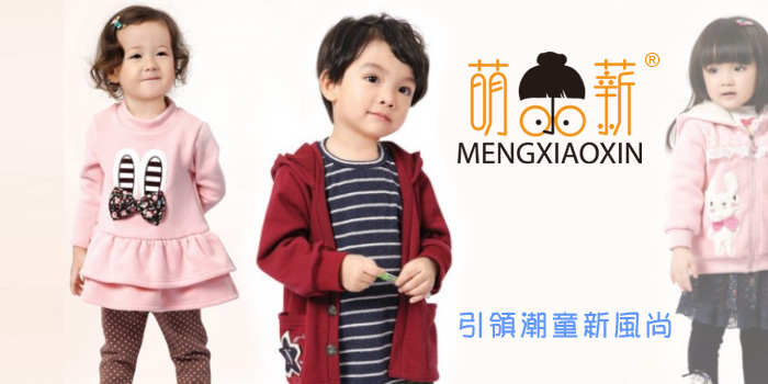 萌小薪